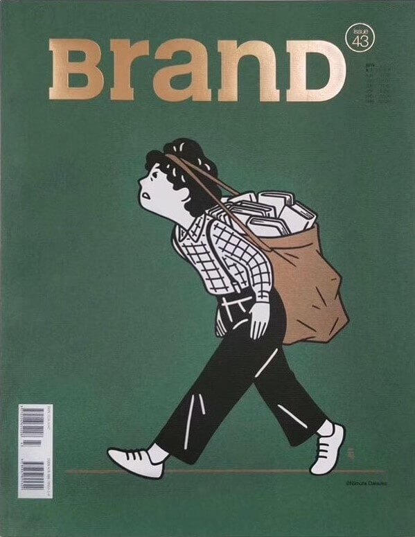 BranD Magazine